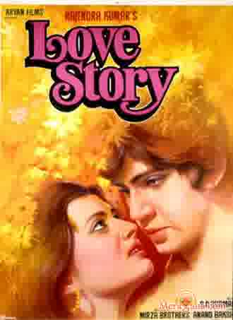 Poster of Love Story (1981)